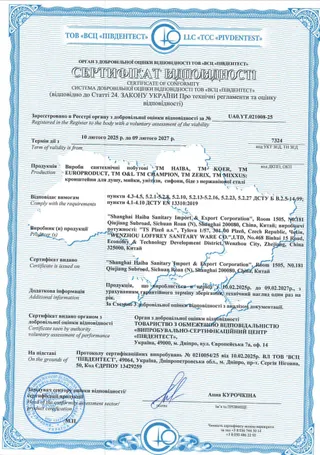 Certificate stainless steel accessories