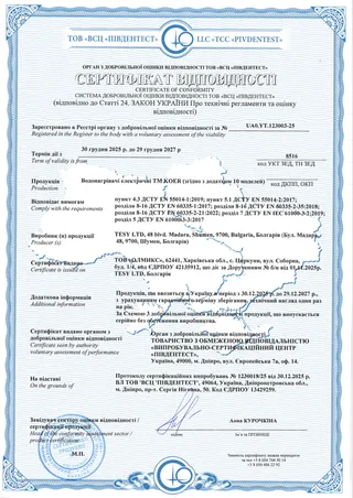 Сертифікат водонагрівачі електричні KOER