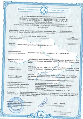 Certificate showers Koer, Mixxus