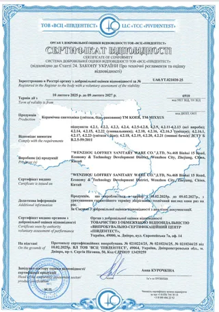 Certificate toilets, bidets, sinks