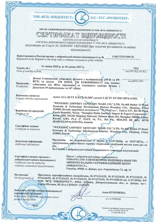 Certificate PPR and brass